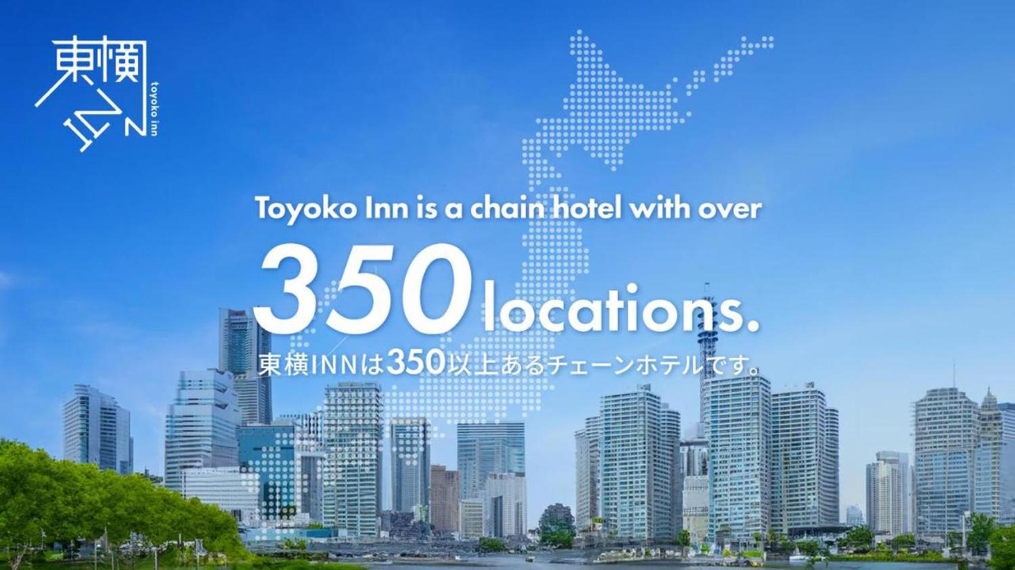 Toyoko Inn Yokohama Kannai Exterior foto